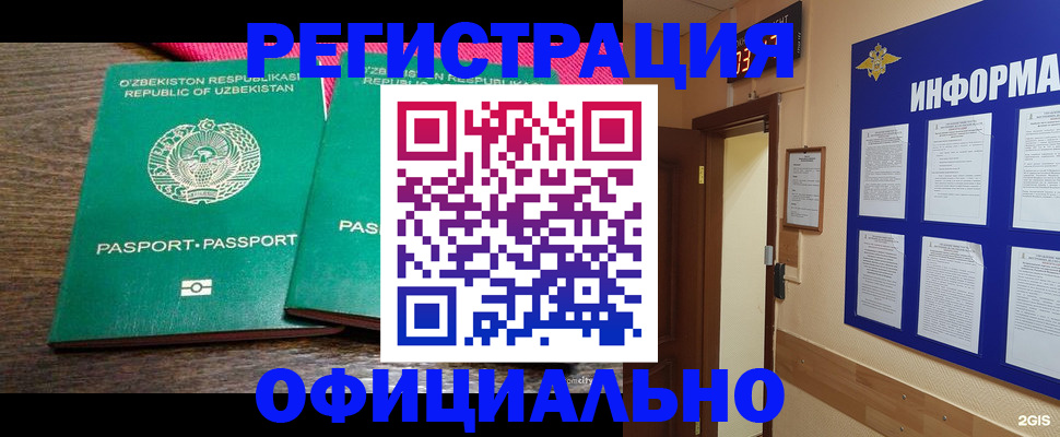 прописка для кредита в Верхней Пышме