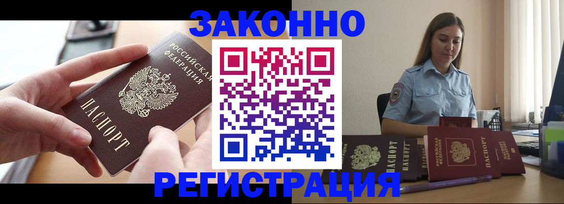 временная регистрация в квартире в Верхней Пышме