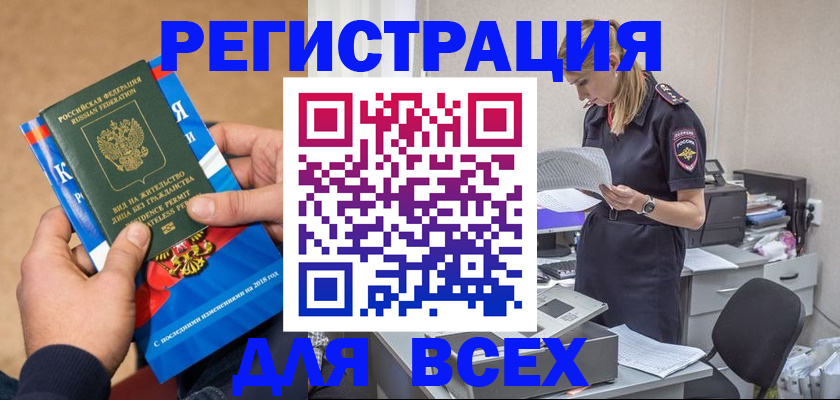 временная регистрация в квартире в Верхней Пышме